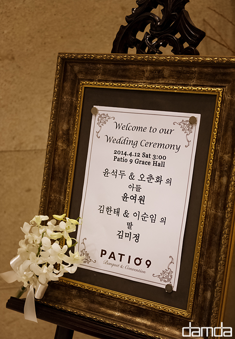 담다스튜디오-본식스냅-파티오나인-011.jpg